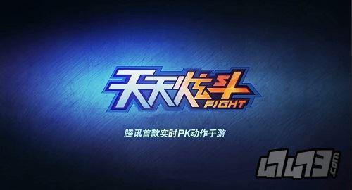 天天炫斗名字特殊符号