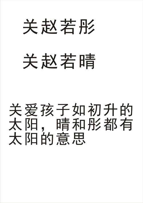 关姓女孩起名两个字怎么起好