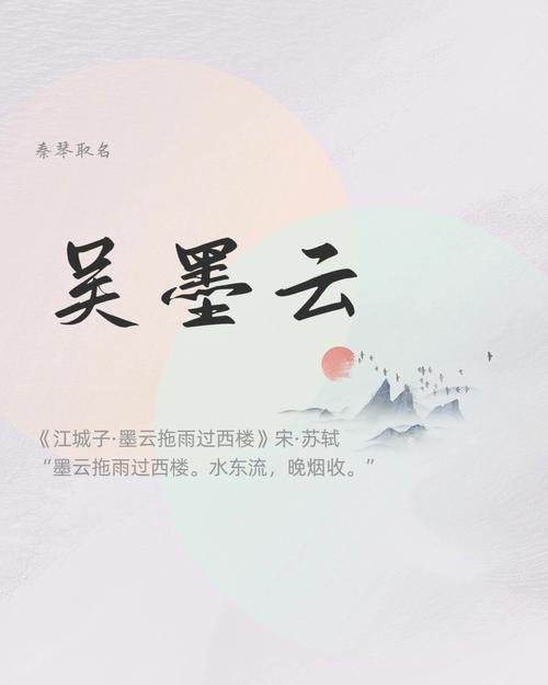 虎年燕姓男孩大气响亮的名字