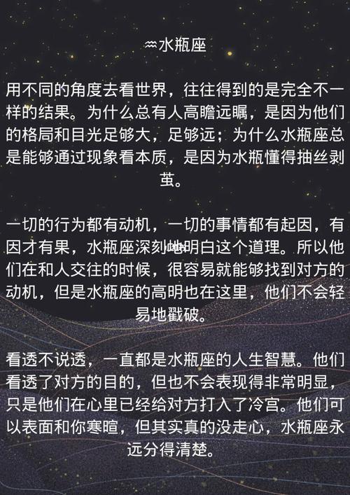 最听父母话的星座男
