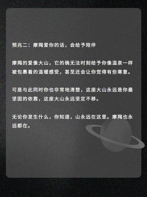摩羯男不爱你的举动