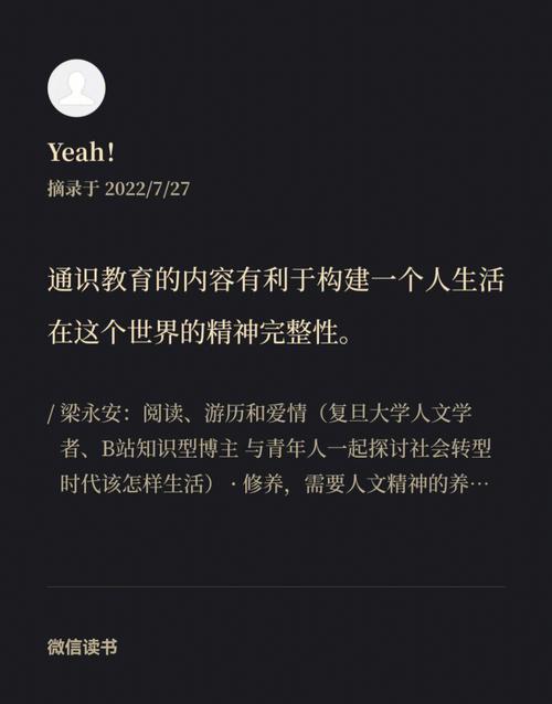 吕强：我们该怎么阅读和使用《易经》