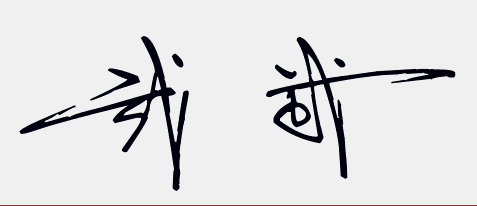 带武字的男孩名字