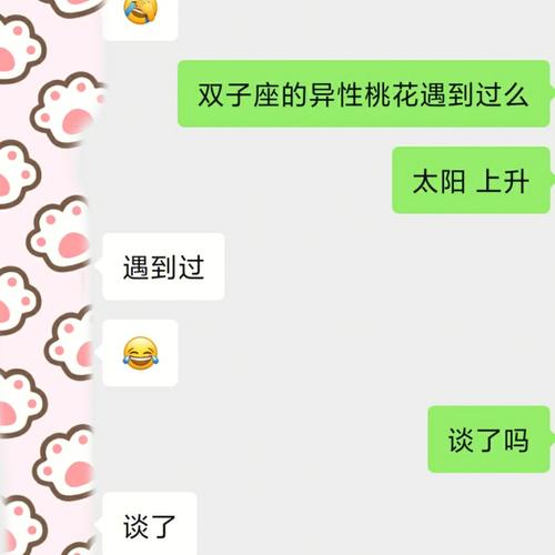 水瓶男对正缘和孽缘的感觉