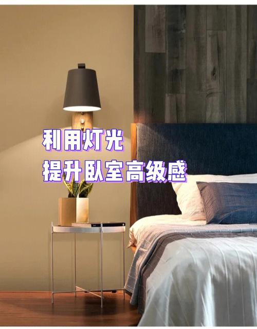 床底下放灯有什么说法
