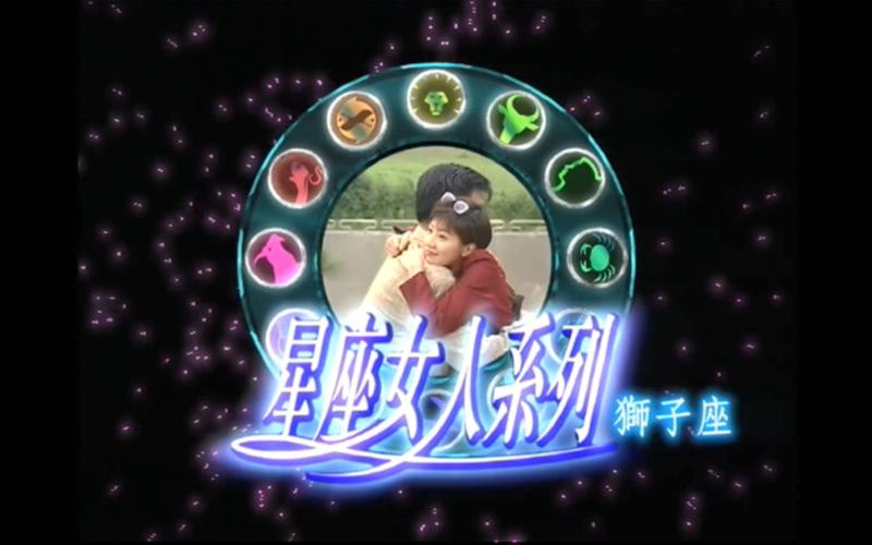 哪些星座最适合演戏