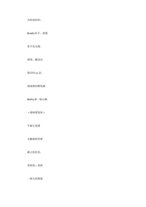 成熟低调的微信名字
