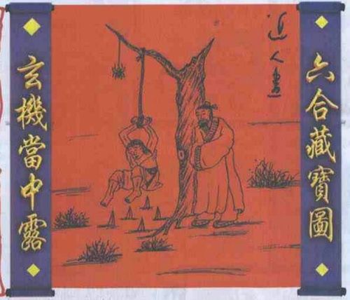 有人被抢劫这些生肖会袖手旁观吗