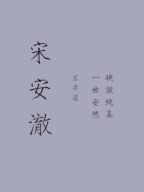 蓝姓女宝宝开朗清新名字精选