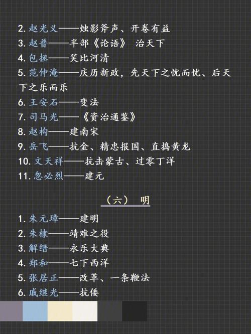华姓宗族特征,两晋以前北方名人众多