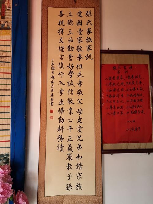 属蛇会给子孙后代立什么家训