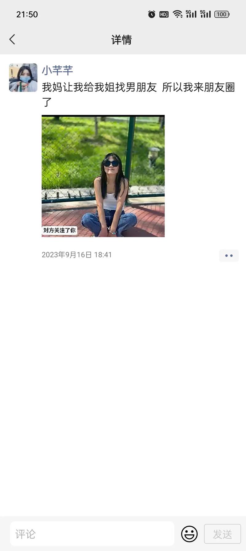 属兔如何回应年底父母逼婚