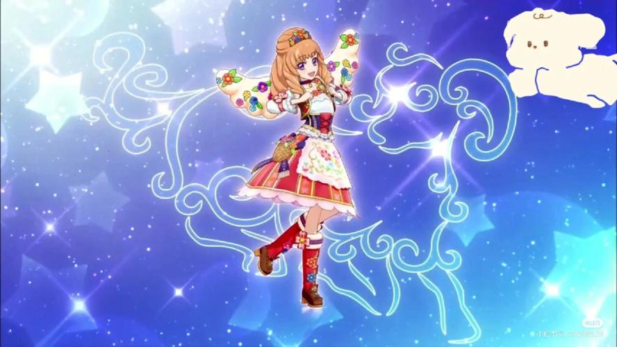 星座的衣服最好看