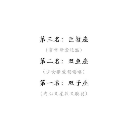 天秤座2021年婚姻运势