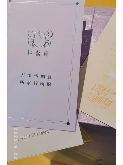 光靠纯真眼神就能秒速融化人心的星座