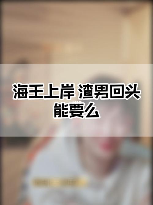 海王回头!这3大星座真正喜欢一个人,就会变得粘人专一