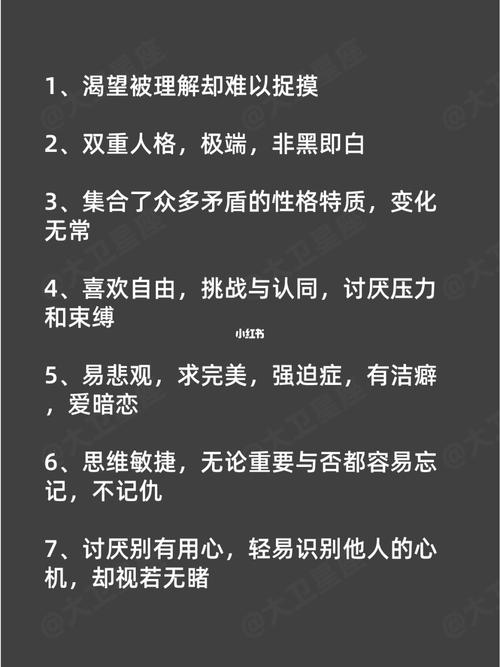 你眼中的双子座有什么特质