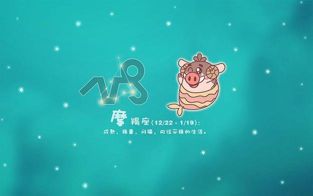 摩羯座的男生最烦什么样的女生,摩羯男讨厌的女生类型