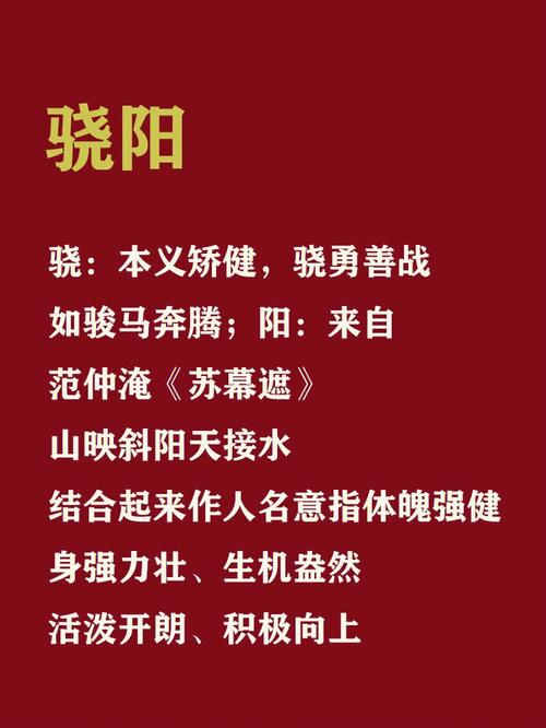 2022年正月初十出生女孩好名锦集