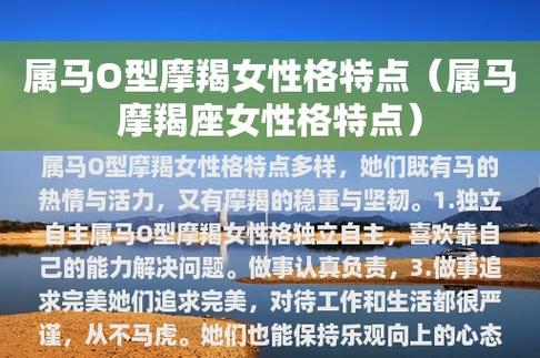 摩羯女说顺其自然以为没戏,摩羯座的女生有什么特点?