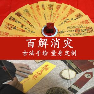 小孩犯太岁怎么办?要带什么东西能辟邪