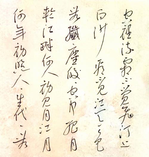 爬藤缠屋情海生波是什么意思