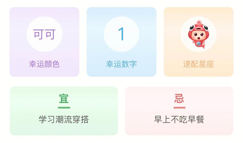 巨蟹座2020年国庆节期间运势分析!