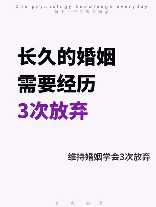 看婚姻,想要婚姻长久需要注意的问题有哪些