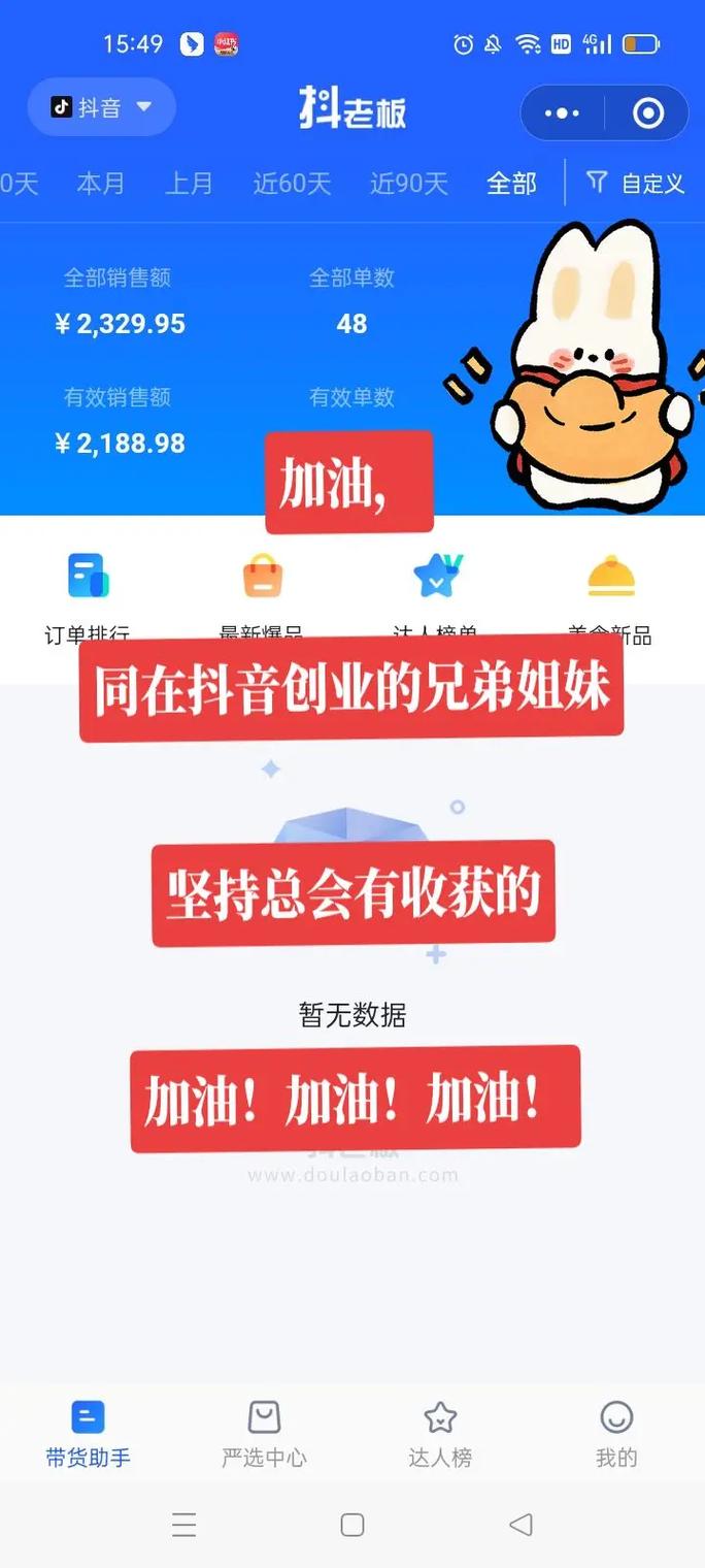 属马什么时候会想放下工作享受生活