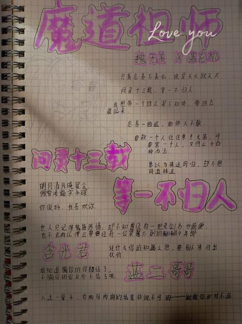 梦见酸梅怎么回事