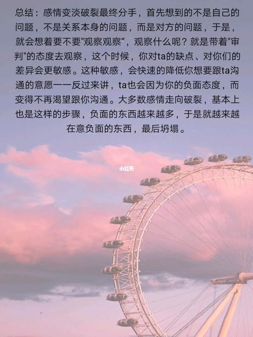 天秤座男分手后做陌生人