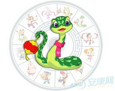 十二生肖出生的最好时辰之蛇