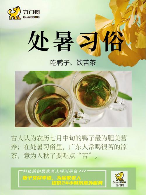 处暑的温度有多少?处暑热还是大暑热?
