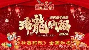李云天生肖龙2018年4月运程