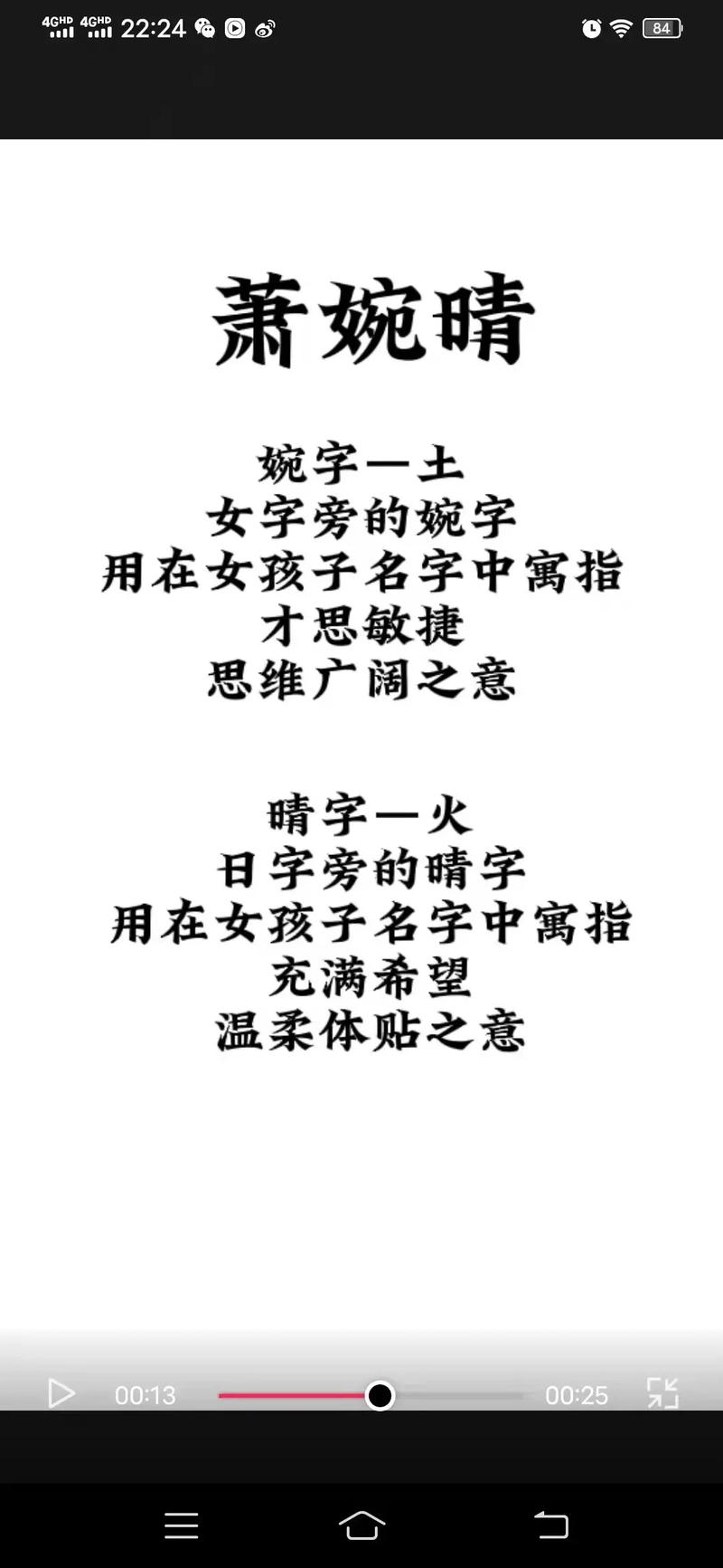 男的姓夏女的姓萧给宝宝取什么名字