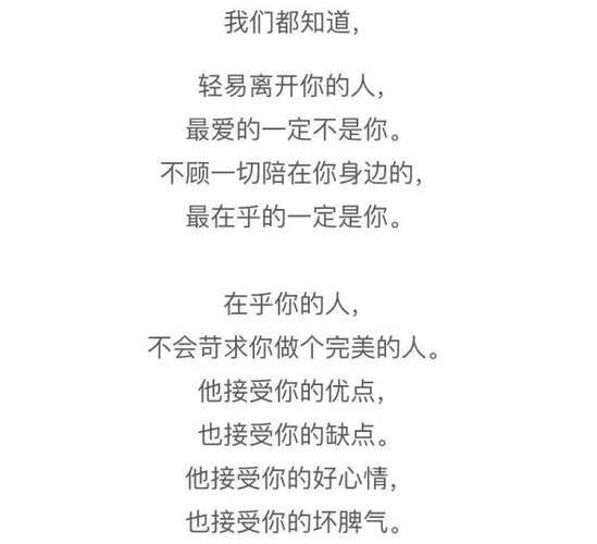 相处不下的关系绝不勉强