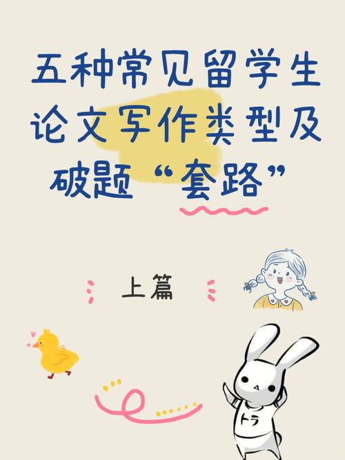 容易被学长套路的生肖女新生