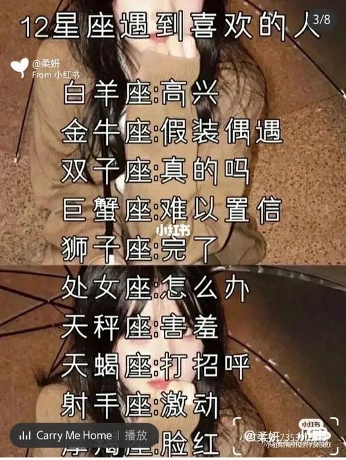 哪个星座女比较爱哭