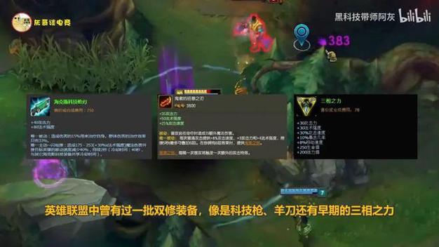 lol最叼名字2017