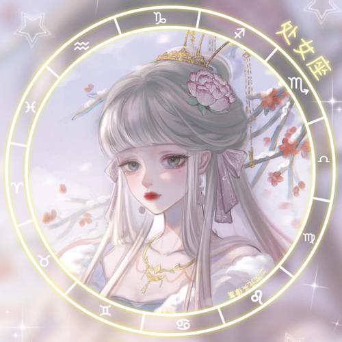 十二星座微信头像
