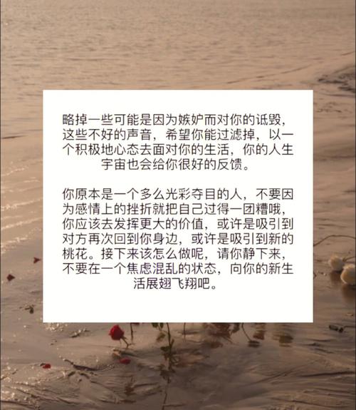 2021年天蝎座的新欢旧爱