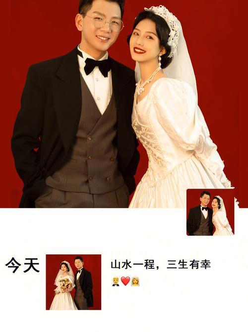 结婚逢单不逢双的说法