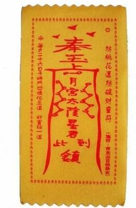 化解婚灾最好的办法