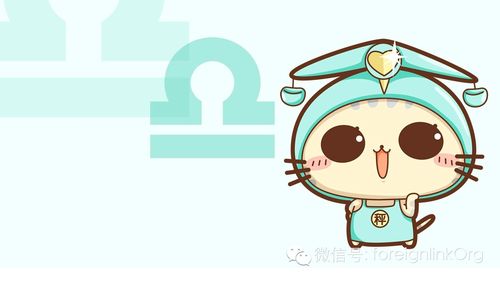 最适合做外交官的星座