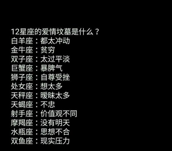这些在感情里内向的星座
