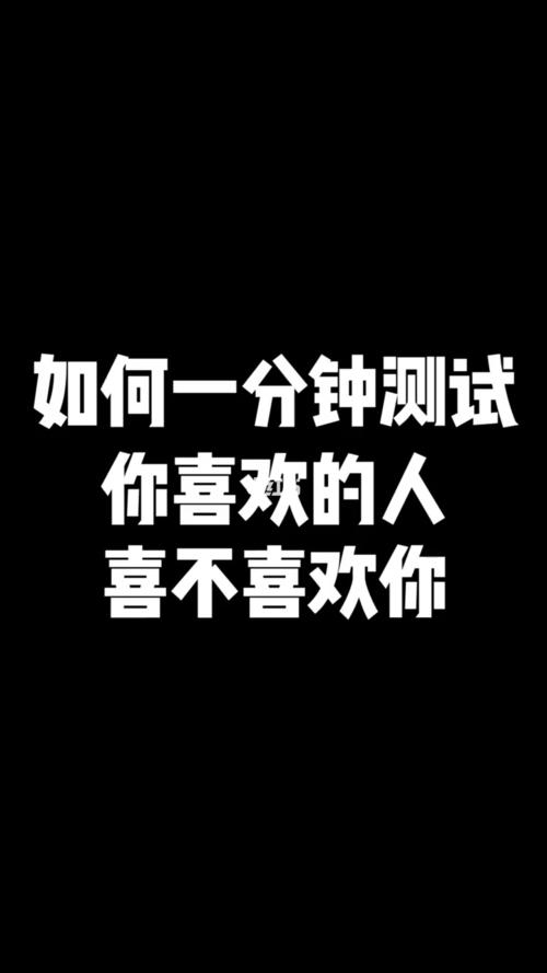 测试你会如何应对不喜欢的人
