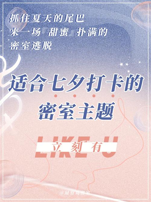 测一测你在七夕脱单的机率有多大