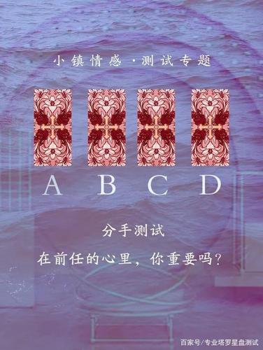 七夕测试题 测七夕你对象能陪你一天吗