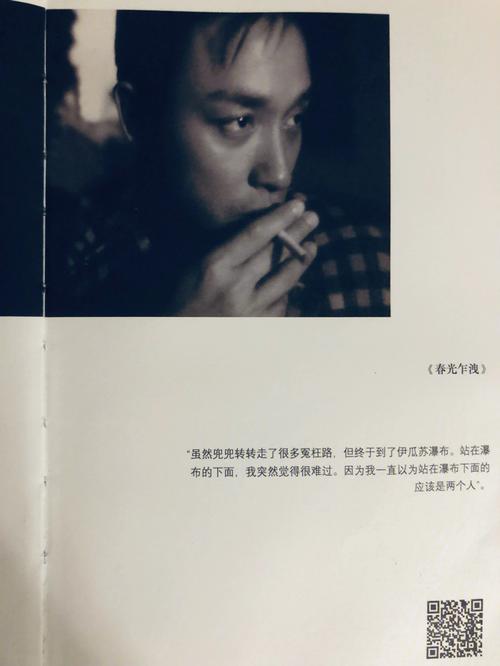 AB型血的人如何对喜欢的ta表白