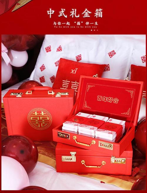 提亲的礼金是不是彩礼